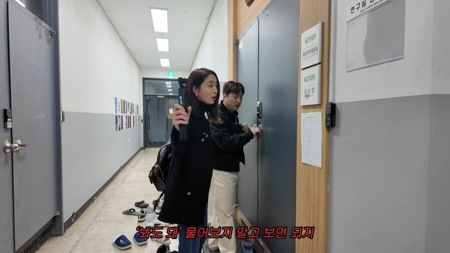 오랜만에 모교에 놀러간 이민정과 황제성_6.png