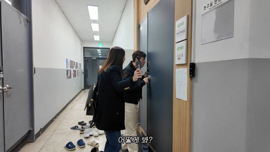 오랜만에 모교에 놀러간 이민정과 황제성_7.png