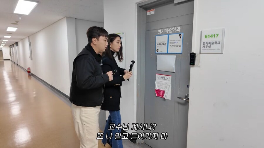 오랜만에 모교에 놀러간 이민정과 황제성_30.png