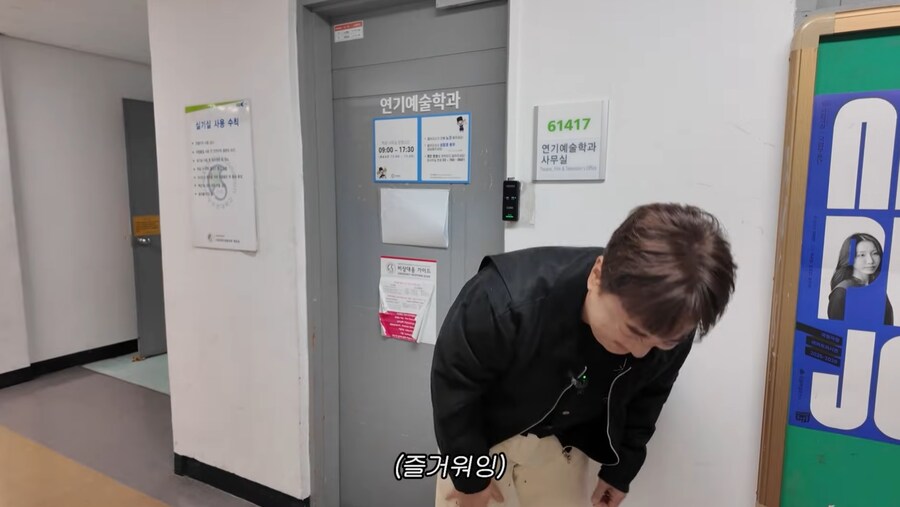 오랜만에 모교에 놀러간 이민정과 황제성_39.png