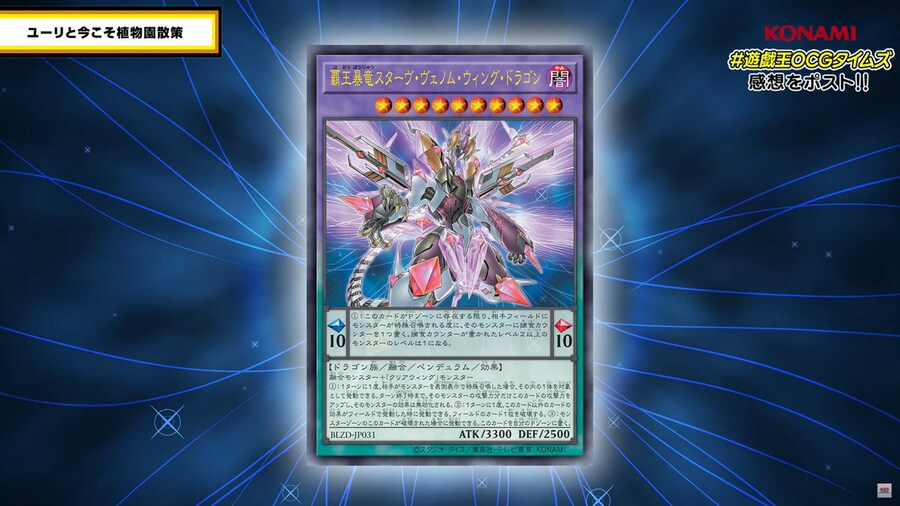 [블레이징 도미니온]패왕폭룡 스타브 베놈 윙 드래곤 포함 6장(효과 추가)_6.png