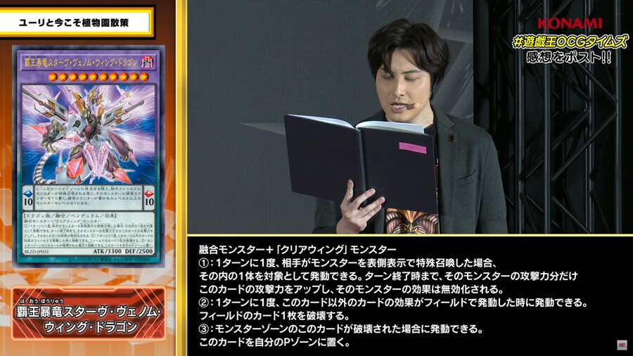 [블레이징 도미니온]패왕폭룡 스타브 베놈 윙 드래곤 포함 6장(효과 추가)_7.png