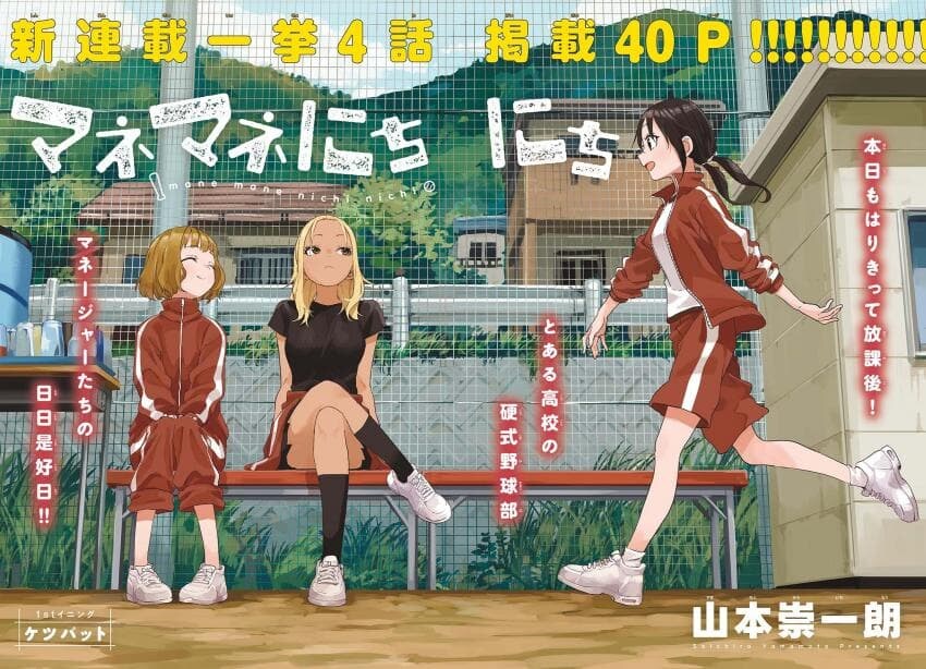 타카기양 작가 신작 근황_1.png