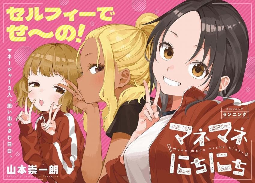 타카기양 작가 신작 근황_3.png