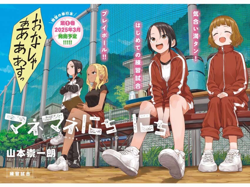 타카기양 작가 신작 근황_7.png