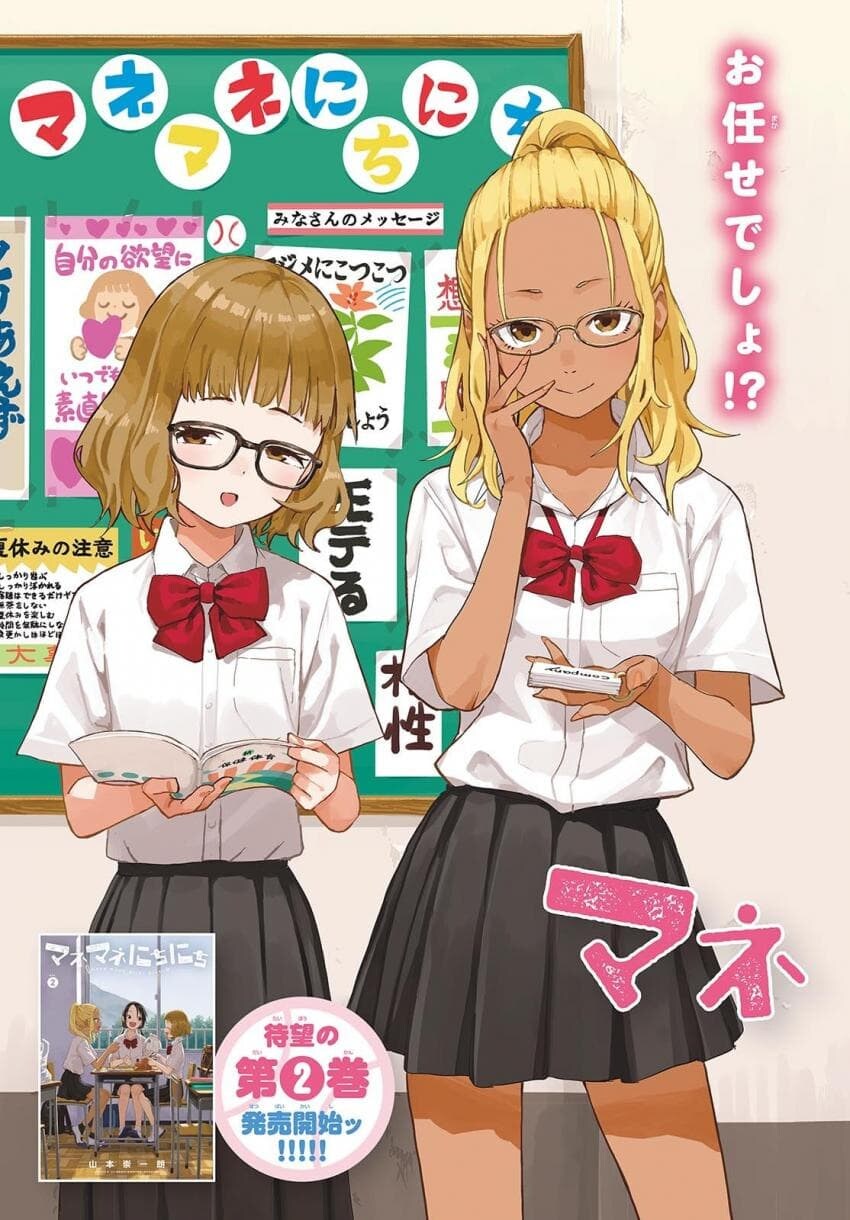 타카기양 작가 신작 근황_14.png