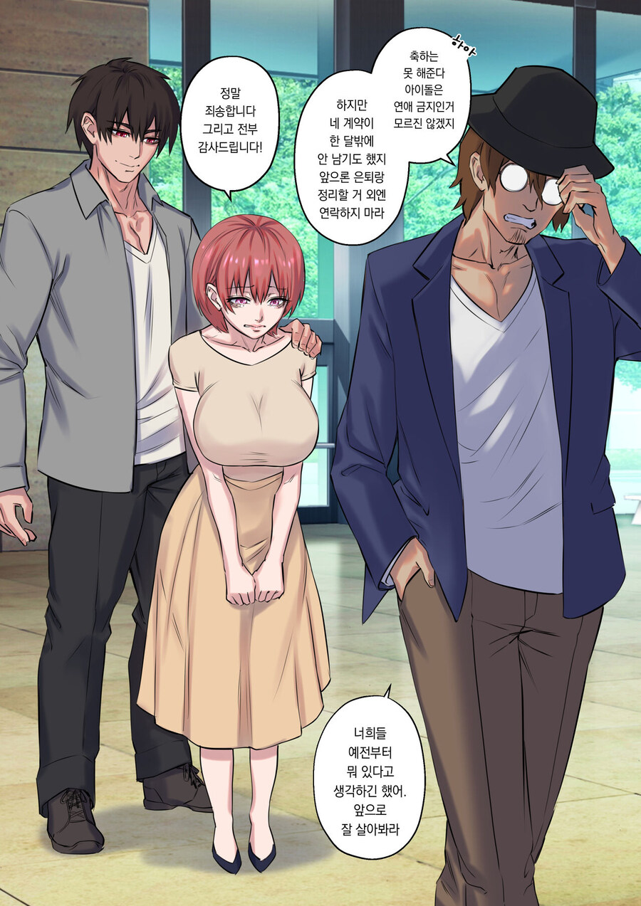 TS) 크리스마스의 소원은 전대물의 레드.manhwa_27.jpg