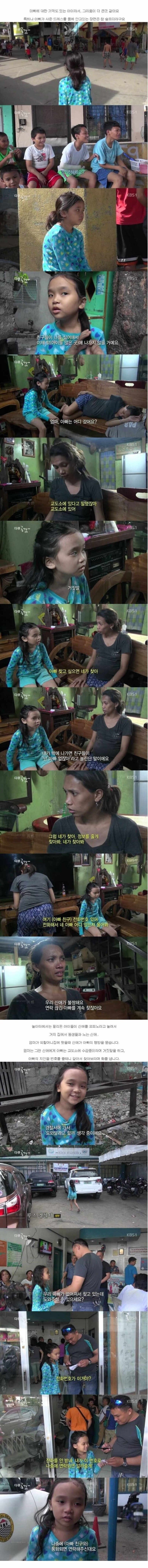 김신애양 근황_2.jpg