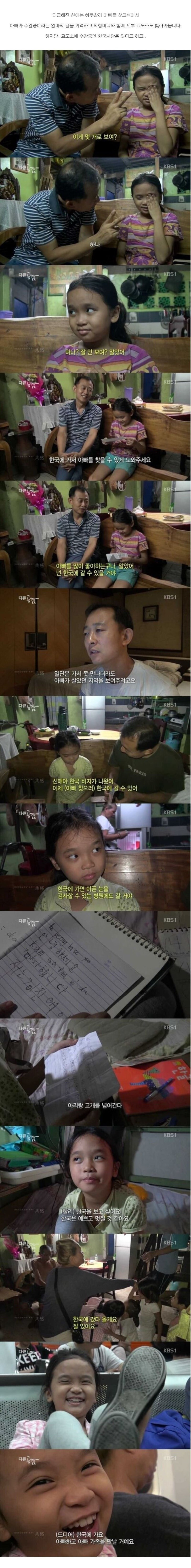 김신애양 근황_4.jpg