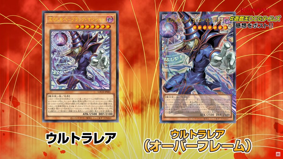 [리미트 오버 컬렉션]파라오의 심복-블랙 매지션 포함 6장 효과 공개(추가완료)_1.png