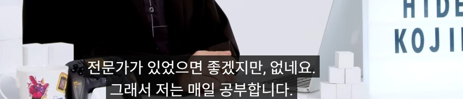 히데오 코지마 질문이 있습니까? Q&A_7.png