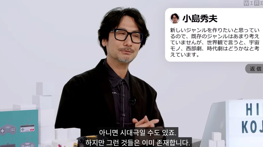 히데오 코지마 질문이 있습니까? Q&A_13.png