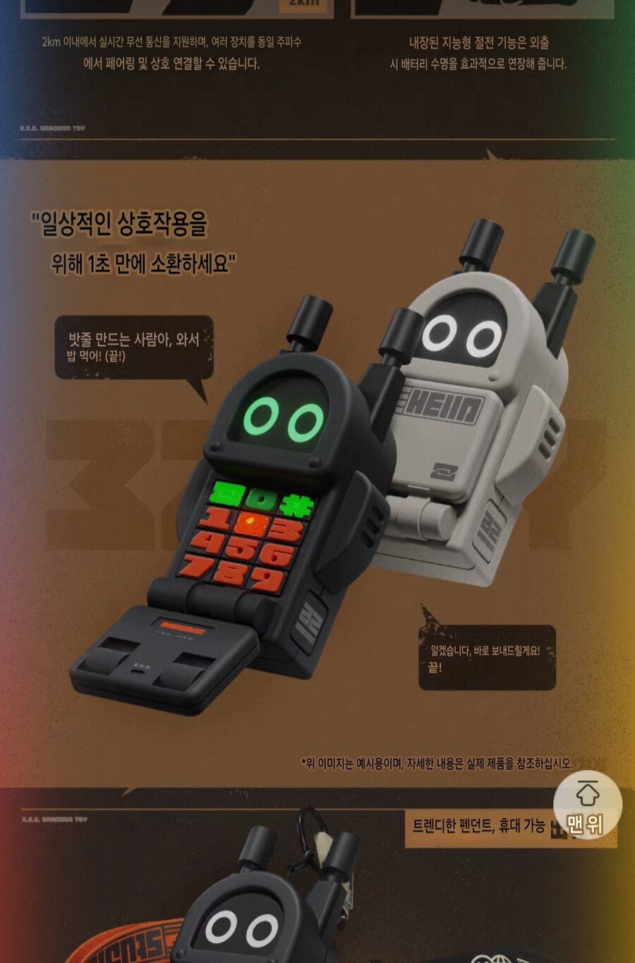 젠레스) 어이가 없는 젠존제 신규 굿즈_2.jpg