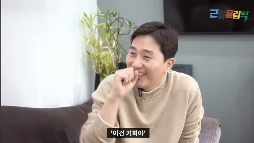 친구들이 맨날 이건 기회냐면서 놀린다는 배우_2.jpg