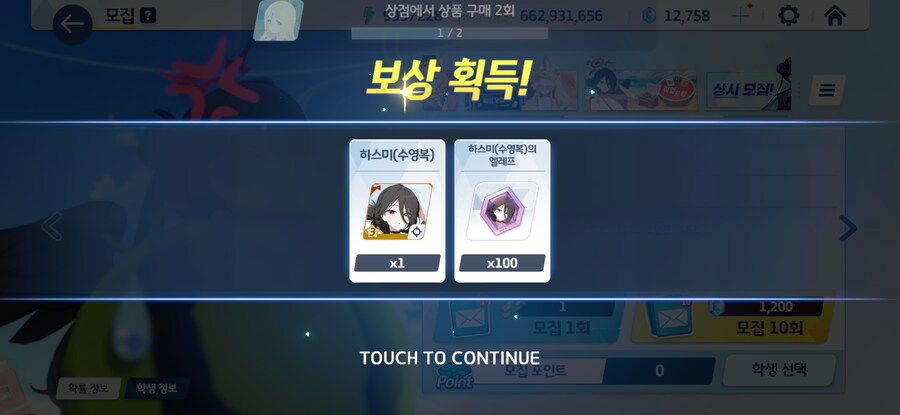 군대간 유게이 2주차 근황_3.jpg