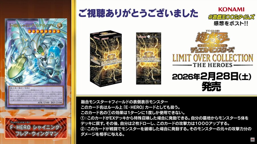 [리미트 오버 컬렉션]파라오의 심복-블랙 매지션 포함 6장 효과 공개(추가완료)_3.png