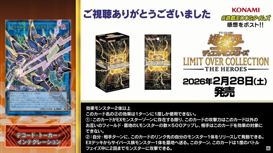 [리미트 오버 컬렉션]파라오의 심복-블랙 매지션 포함 6장 효과 공개(추가완료)_6.png