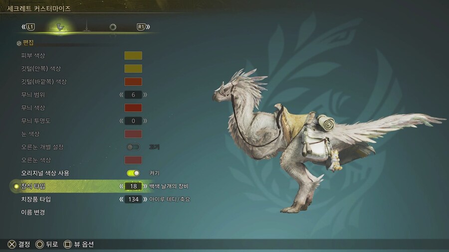 축요축제 정리_2.jpg