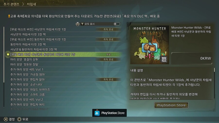 축요축제 정리_3.jpg