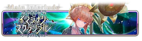 페그오)스포)멀고도 멀었던 10년간의 여정_19.png