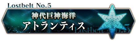 페그오)스포)멀고도 멀었던 10년간의 여정_20.png