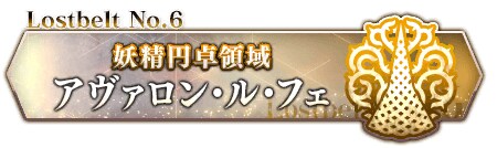 페그오)스포)멀고도 멀었던 10년간의 여정_23.png