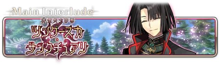 페그오)스포)멀고도 멀었던 10년간의 여정_24.png