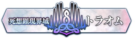 페그오)스포)멀고도 멀었던 10년간의 여정_26.png