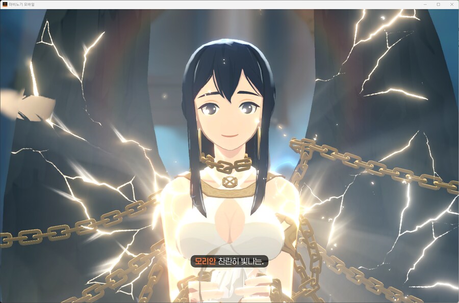 모비노기) 보급품알바 일주일에 한번 주는거 아녔어?_1.png