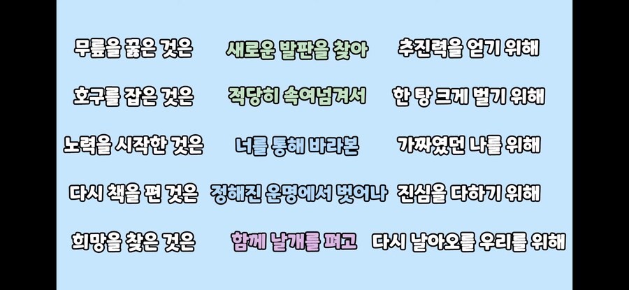 트릭컬)글섭 유저들 반응이 제일 궁금한 테극_3.jpg