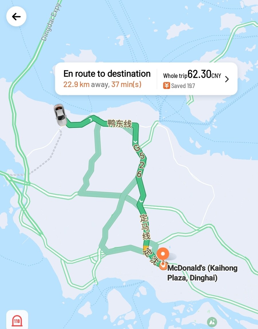 ㅋㅋㅋㅋ 중국와서 13000원 택시타고 햄버거 먹으러 온 유게이 ㅋㅋㅋㅋ_1.jpg