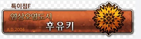 페그오)스포)'오타쿠는 수미상관 연출에 약하다!'_2.png