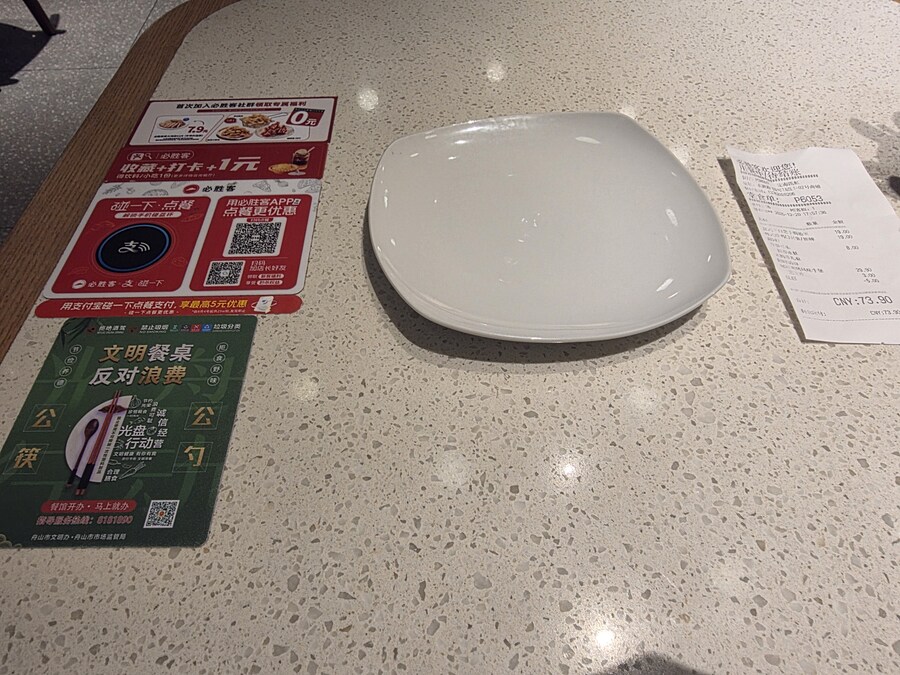 ㅋㅋㅋㅋ 중국와서 13000원 택시타고 햄버거 먹으러 온 유게이 ㅋㅋㅋㅋ_3.jpg