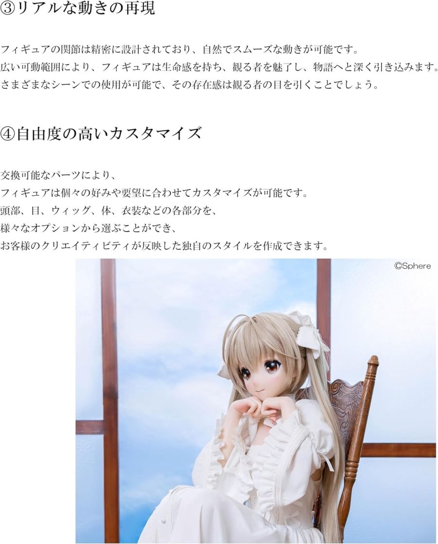 [Petite Marie] 1/1 요스가노소라 - 카스가노 소라_8.jpg