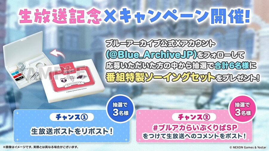 블루 아카이브(日) 신규 드레스 캐릭터 등 게임 내 최신 정보_10.png