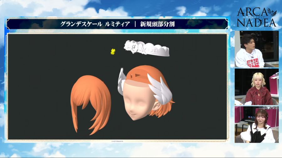 [코토부키야] 아르카나디아 그란데 스케일 루미티아 정보_4.png