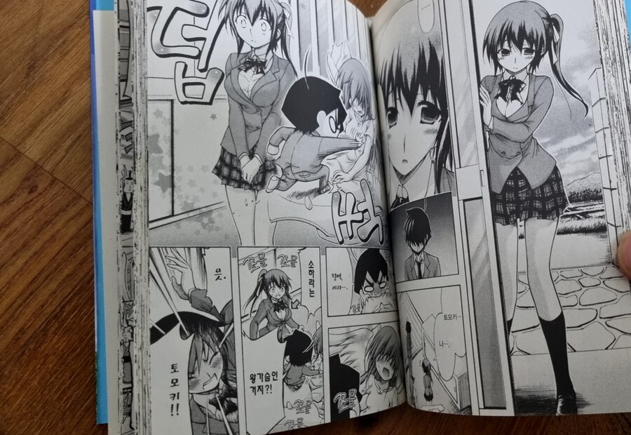 하늘의 유실물)애니 이후를 원작으로 보자.jpg_39.jpg