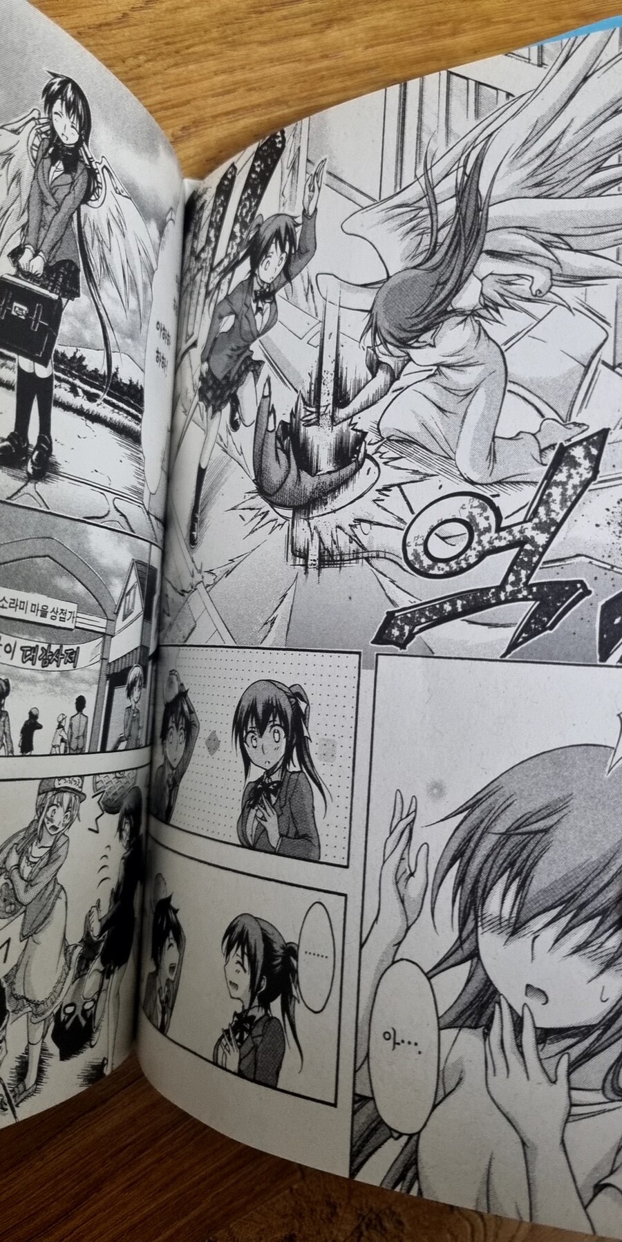 하늘의 유실물)애니 이후를 원작으로 보자.jpg_40.jpg