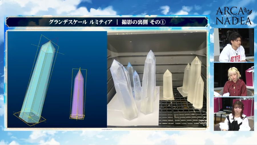 [코토부키야] 아르카나디아 그란데 스케일 루미티아 정보_33.png