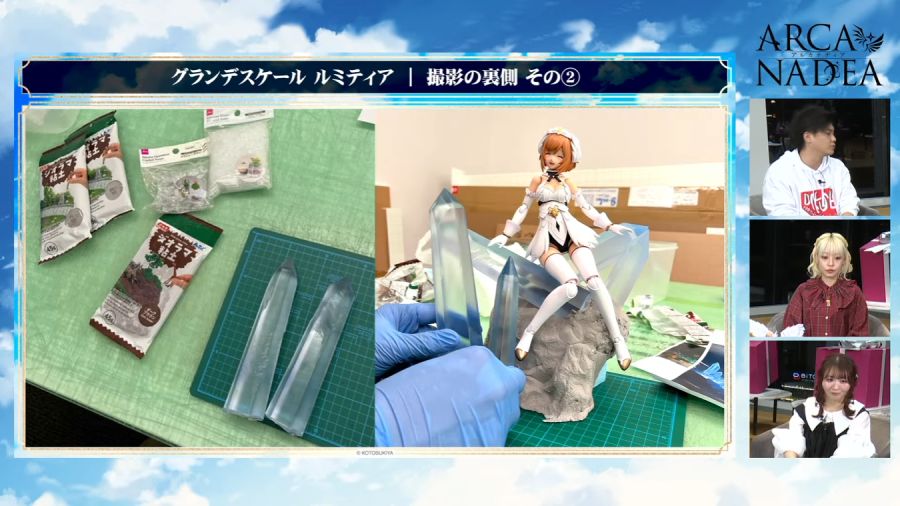 [코토부키야] 아르카나디아 그란데 스케일 루미티아 정보_34.png