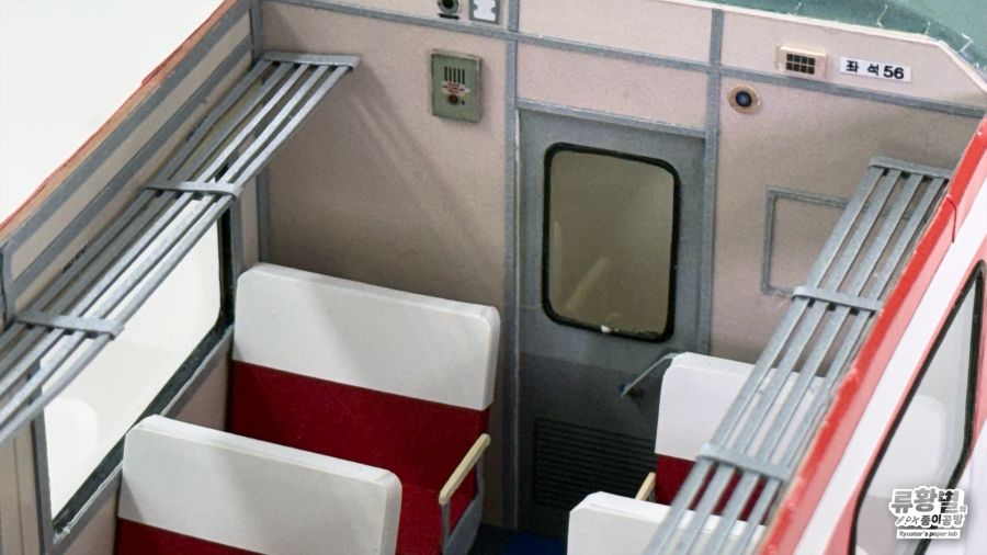 종이로 만드는 EEC 무궁화호 / 80년대, 탄광촌을 이어주던 무궁화호의 이야기_13.png