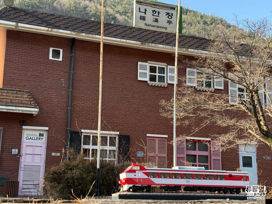 종이로 만드는 EEC 무궁화호 / 80년대, 탄광촌을 이어주던 무궁화호의 이야기_16.png