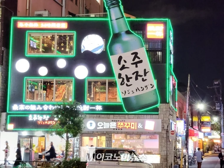 기묘나 내선일체 근황_4.webp