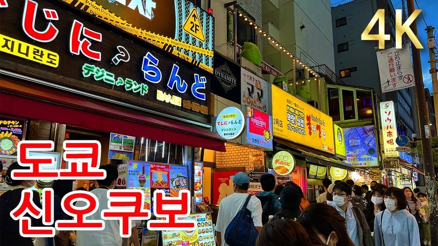 기묘나 내선일체 근황_5.jpg