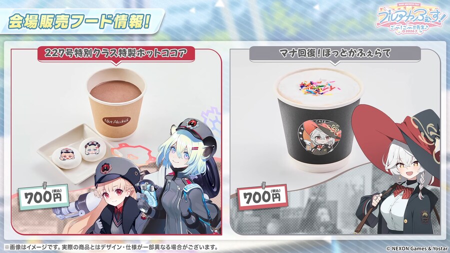 블루 아카이브(日) 5주년 키비주얼 등 게임 외 최신 정보 Part.2_28.png