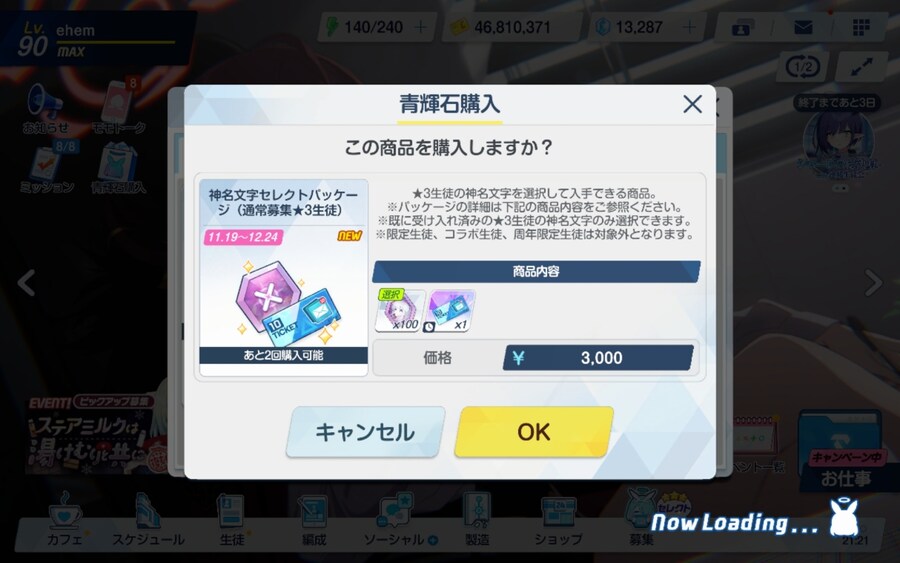 블루아카) 이번 방송보고 내가 취한 행동_2.jpg