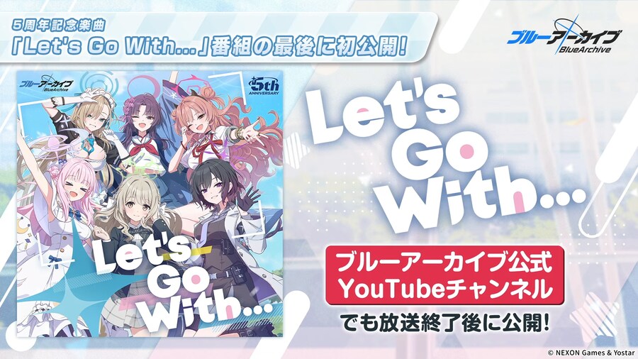 블루 아카이브(日) 5주년 키비주얼 등 게임 외 최신 정보 Part.2_30.png