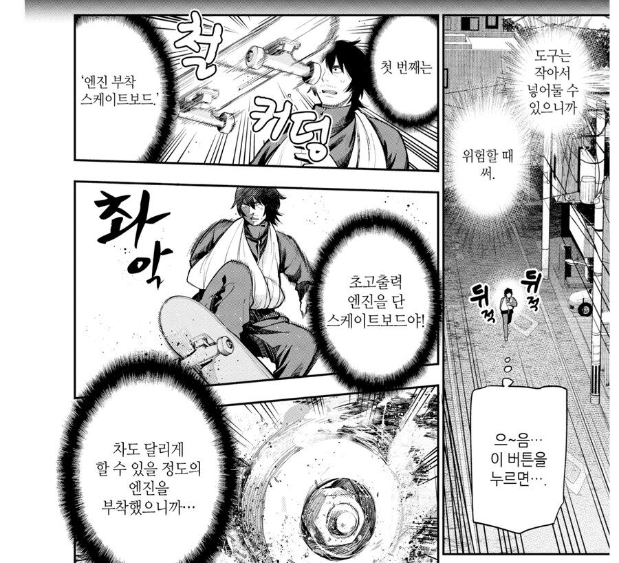 탐정만화에 나온 대표 도구를 쓴 탐정.JPG_2.png