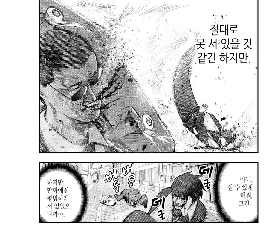 탐정만화에 나온 대표 도구를 쓴 탐정.JPG_3.png