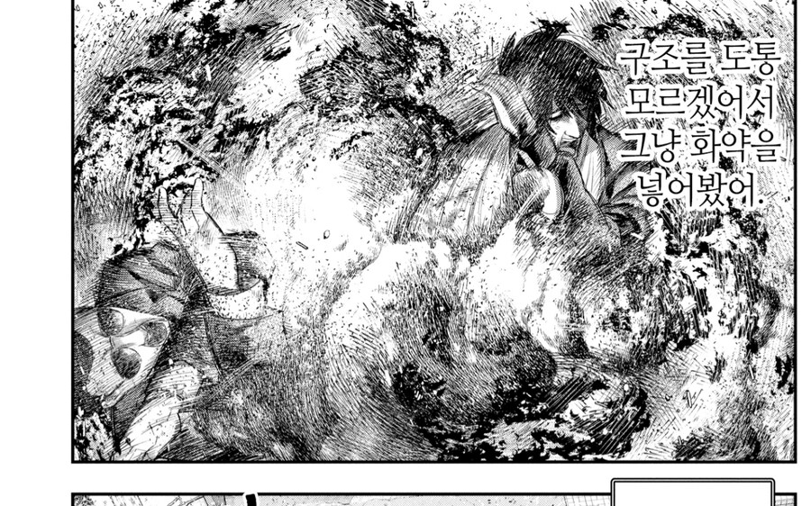 탐정만화에 나온 대표 도구를 쓴 탐정.JPG_5.png